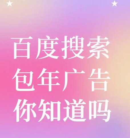 潍坊B2B网站群发系统